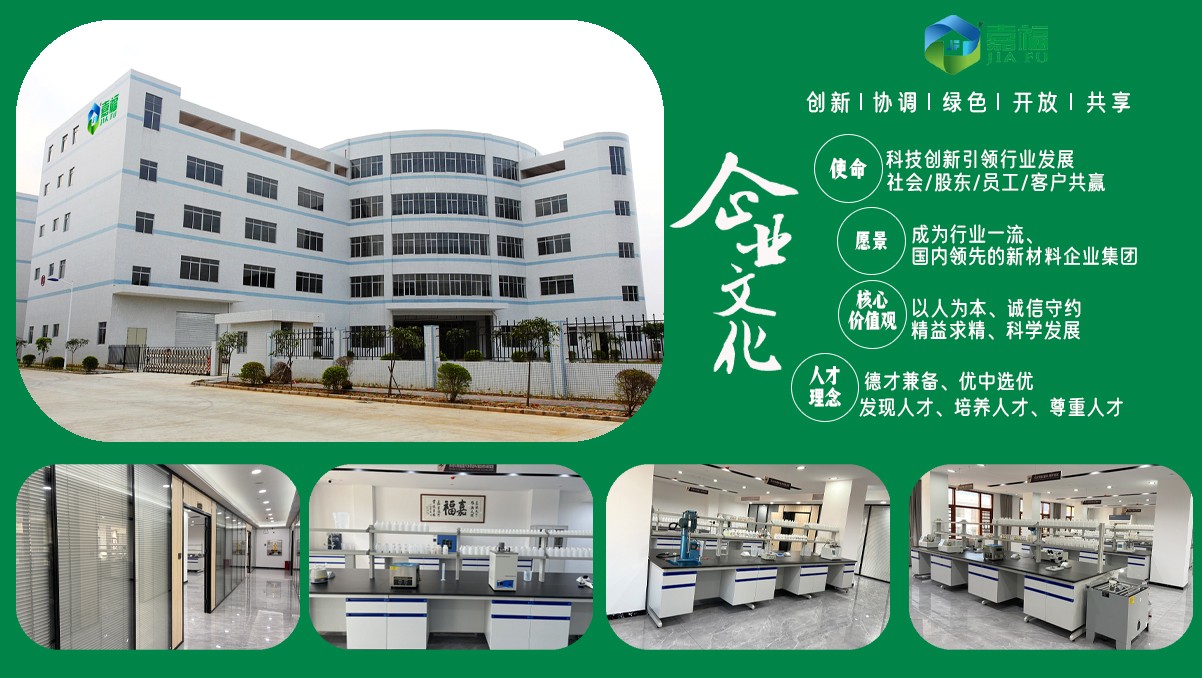 【喜报】永利VIP新材多项发明喜获国家实用新型专利